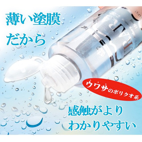 URARA Perfect Moisture ウララパーフェクトモイスチャー 70ml画像2