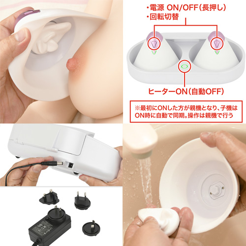 温感防水無線機能を搭載！進化したチクニー専用マシン U.F.O. TW画像6