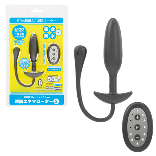 遠隔エネマローター S M L 3サイズ画像2