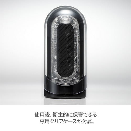 TENGA FLIP 0(ZERO)GRAVITY テンガ フリップゼロ グラビティ ブラック画像5