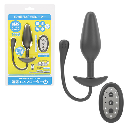 遠隔エネマローター S M L 3サイズ画像3