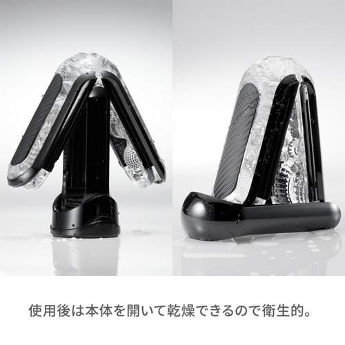 TENGA FLIP 0(ZERO)GRAVITY テンガ フリップゼロ グラビティ ブラック画像3