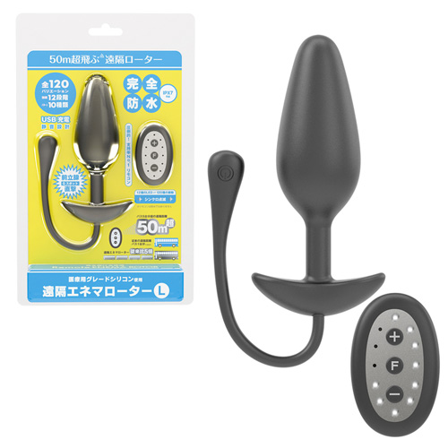 遠隔エネマローター S M L 3サイズ画像4
