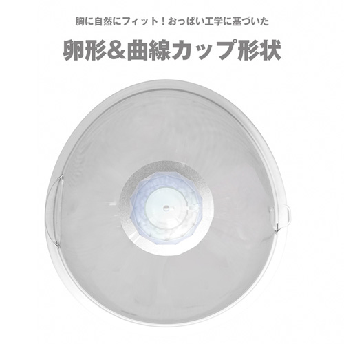 ニップルドームR ワイド画像4