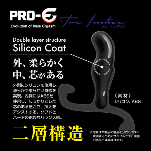 PRO-E Tre Indice プロイー トレ インディス画像3