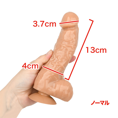 ガチ反り ミニ ノーマル ビッグ 3サイズ画像3