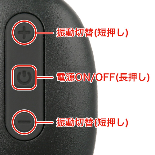 じらしローター 息子の棒用画像7