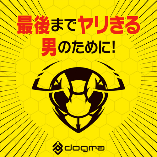 ストロングＤ ゼリーVB 5回分画像4