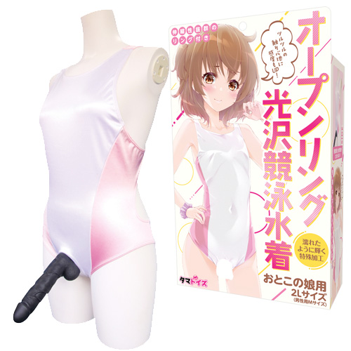 オープンリング光沢競泳水着 おとこの娘用