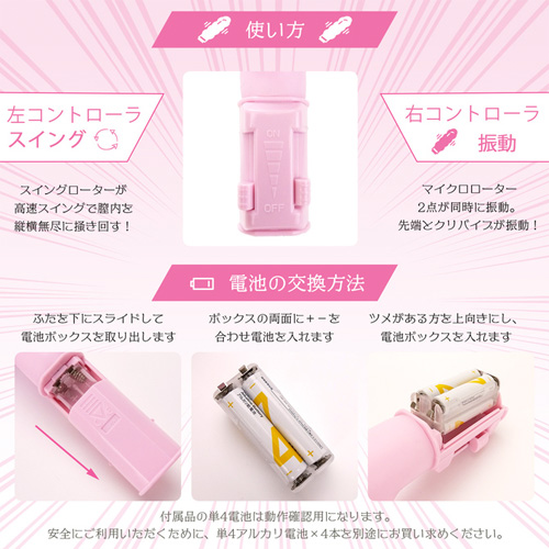 イキマックス ポルチオ天国画像4