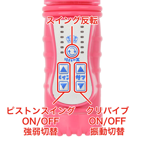 クリペロなサブバイブがキク！ XENO Quaker ゼノクエイカー画像4