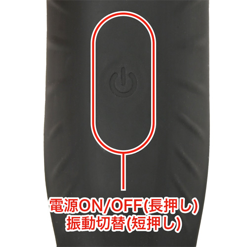 完全防水 遠隔絶頂 Ｇ パワーサック画像5