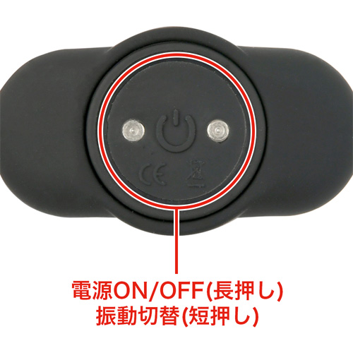 狂也の後ろからカモン リモコンアナルローター画像6