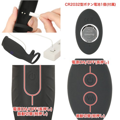 完全防水 遠隔絶頂 Ｇ パワーサック画像6