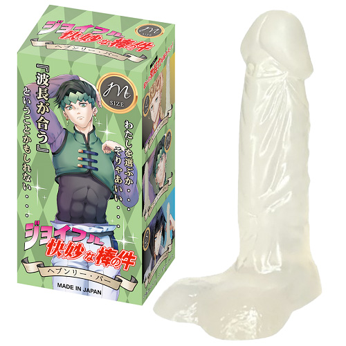 ジョイフル快妙な棒の件 ディルド S M L画像4