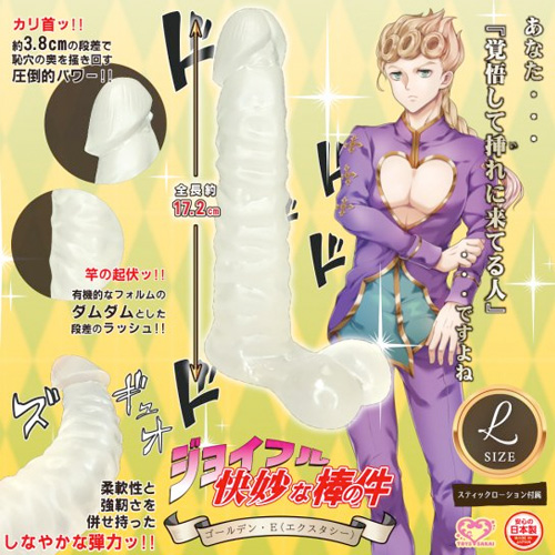 ジョイフル快妙な棒の件 ディルド S M L画像7
