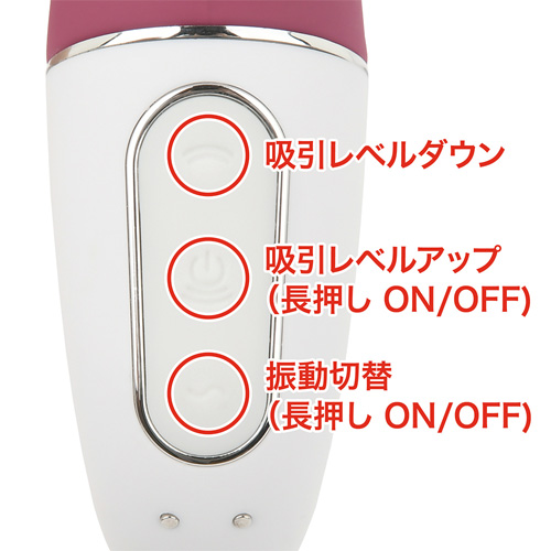 Satisfyer Lucky Libra サティスファイヤー ラッキーリブラ画像4