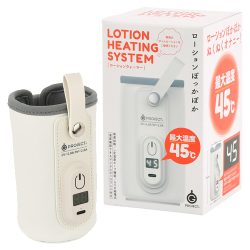 LOTION HEATING SYSTEM ローションウォーマー