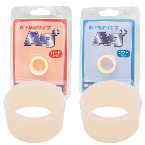 矯正補助リングAg ソフト ハード