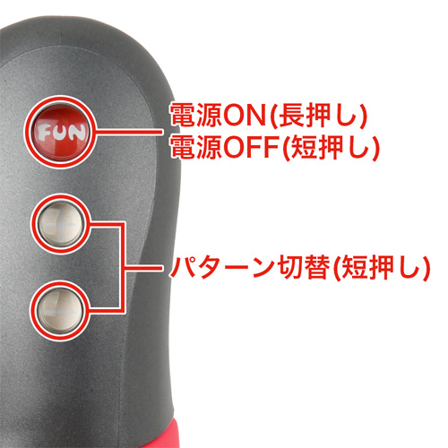 FunFactory STRONIC G ストロニック ジー画像4