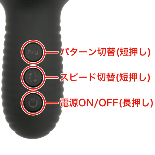 ぷにはだスーパーピストンバイブ画像4