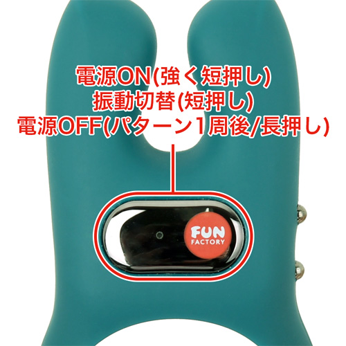 FunFactory NOS ファンファクトリー ヌーサ画像5