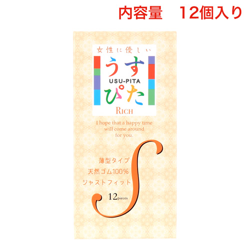 Rich リッチ うすぴたS 12個入り画像3