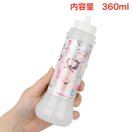 コッテリ濃厚愛液ローション画像5
