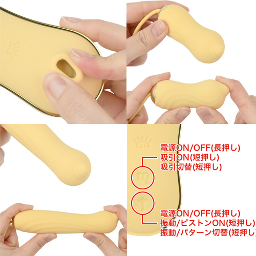ZALO Unicorn set ザロ ユニコーンセット画像6