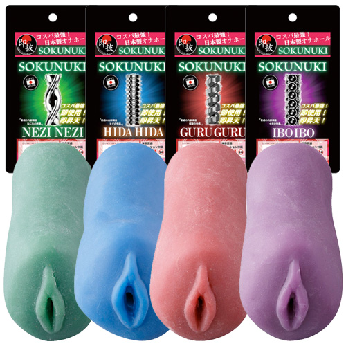 SOKUNUKI 4タイプ