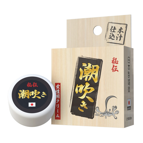 潮吹き