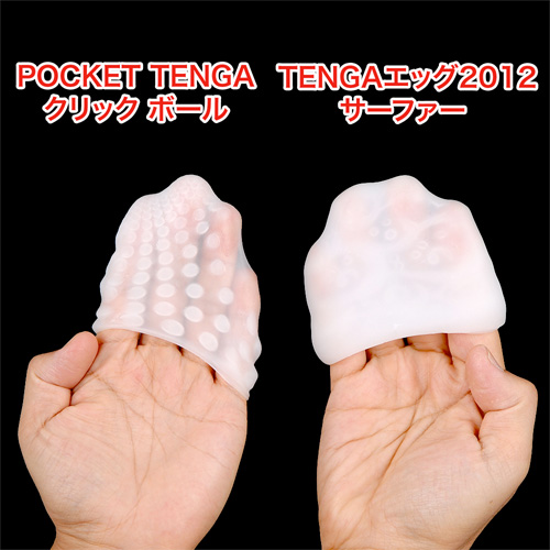 POCKET TENGA クリック ボール画像3
