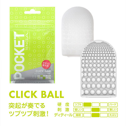 POCKET TENGA クリック ボール