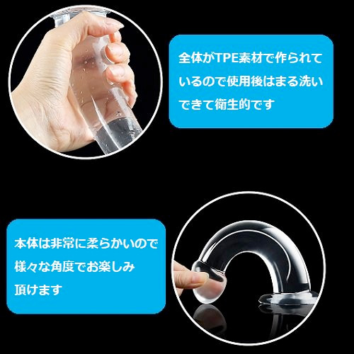 ソフトクリアディルド画像4