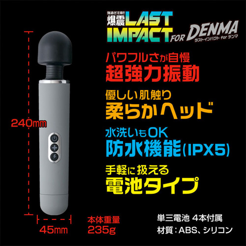 ラストインパクトforデンマ ブラックヘッド ピンクヘッド画像3