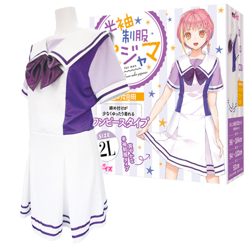 半袖制服パジャマ おとこの娘用