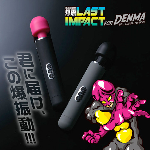 ラストインパクトforデンマ ブラックヘッド ピンクヘッド画像7