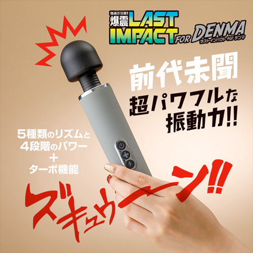 ラストインパクトforデンマ ブラックヘッド ピンクヘッド画像4