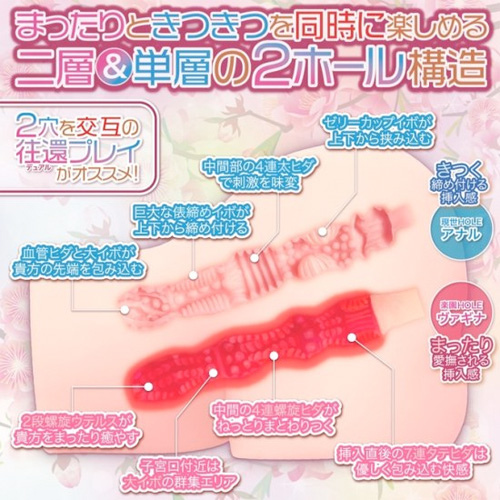 桃源郷ニンフェット画像2