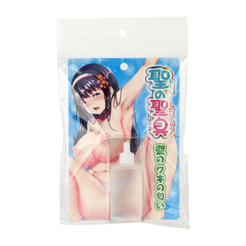 聖の聖臭 ワキの匂い画像5