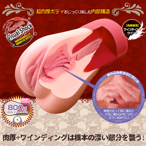 極彩ウテルス MoonShot ムーンショット画像3