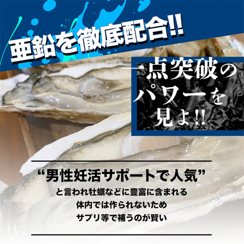 獅子奮迅のドバ・ア・エーン画像3