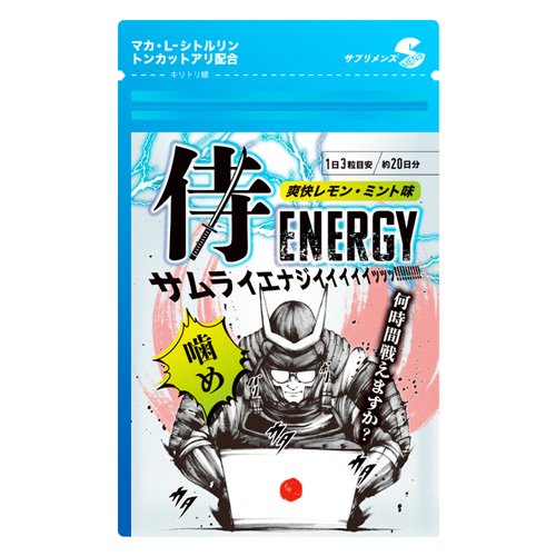 侍ENERGY エナジー