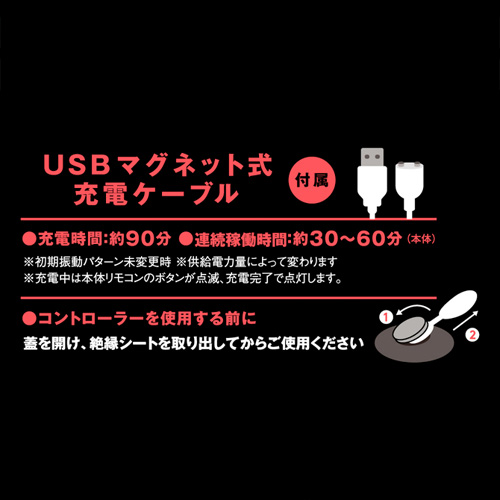 遠隔絶頂 振動実感 BURU－BURU CHIKUBI ROTOR ブルブルチクビローター画像7