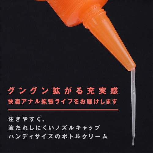 A3アナルローション アナル拡張ローション 3タイプ画像6