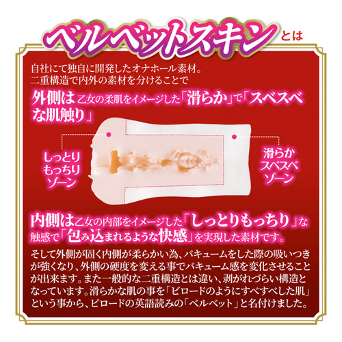 FOXY HOLE Plus フォクシーホール プラス 一条みお画像3