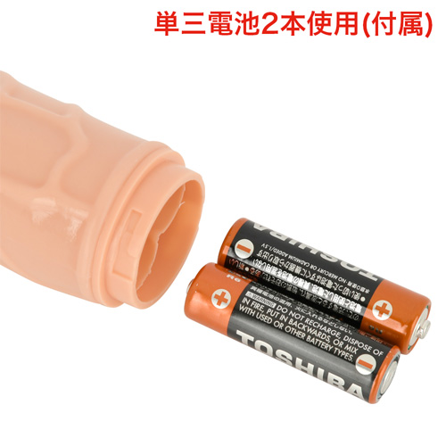 電激ディルド カリ高ロング 極太ストレート画像6