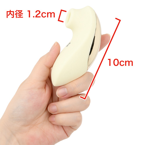 CatPunch キャットパンチ C CHUPABUL ROTOR ちゅぱぶるローター画像5
