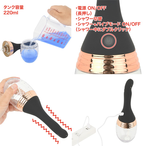 バイブと洗浄の2機能搭載 フェムクリーンシャワー Plus バイブ画像6