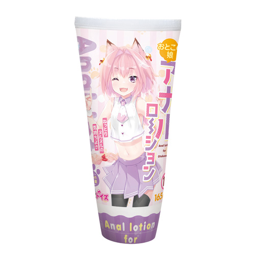 おとこの娘アナルローション